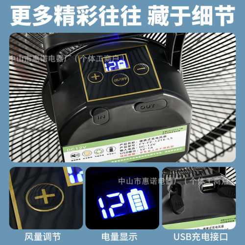太陽能充電風扇家用大風力趴地扇露營釣魚宿捨戶外SOLARFAN電風扇