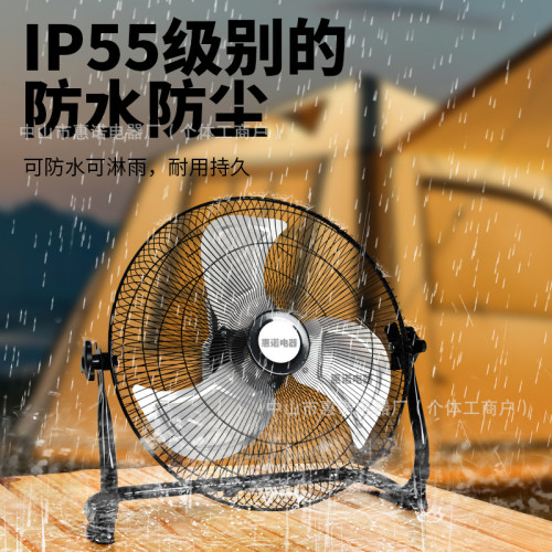 太陽能充電風扇家用大風力趴地扇露營釣魚宿捨戶外SOLARFAN電風扇