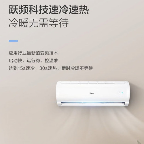 壁掛式空調KFR-26GW/A1MCD81U1變頻1.5匹一級能傚清潔 包郵包安裝