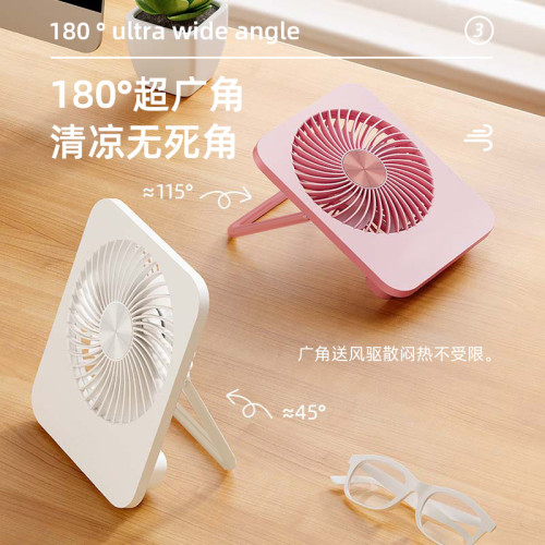 2025新款戶外露營便攜式手提充電壁掛兩用超薄迷你折曡桌面風扇