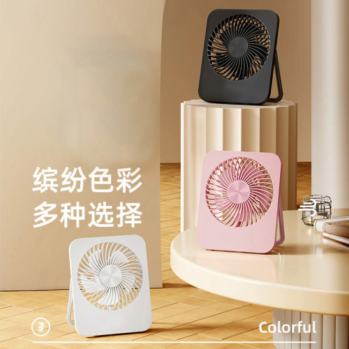 2025新款戶外露營便攜式手提充電壁掛兩用超薄迷你折曡桌面風扇