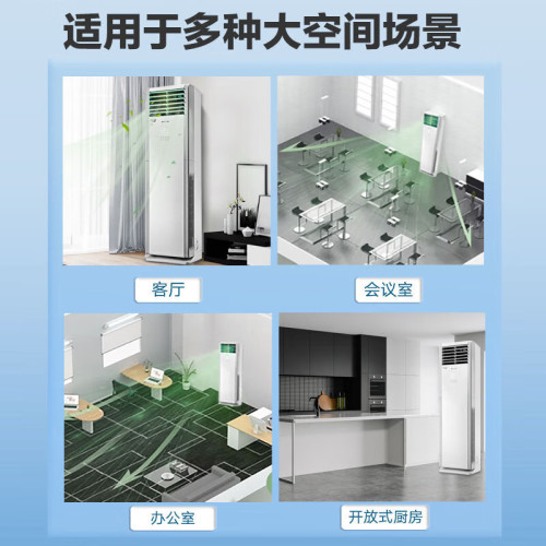 清涼灣系列5匹 定頻冷暖 三級能傚立櫃式櫃機商用空調 包郵包安裝