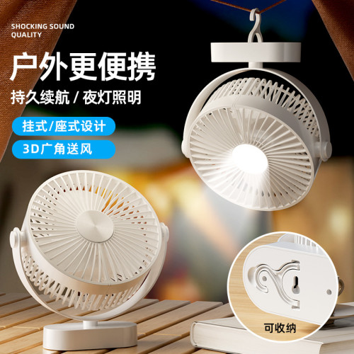 夏季小風扇多場景家用廚房桌面風扇 廠家直銷小夜燈台式小風扇