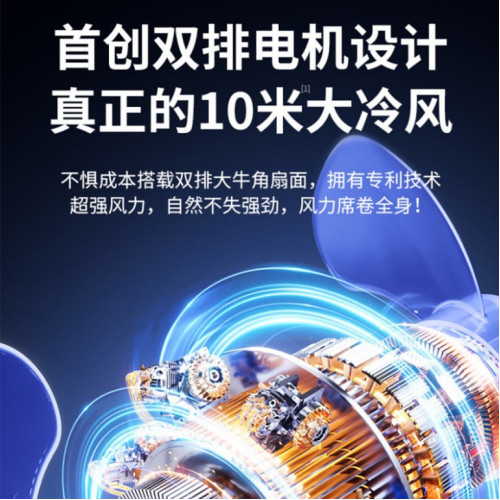 戶外便攜式USB充電手提風扇手機可充電帶LED燈夾柱露營加掛鉤擺攤