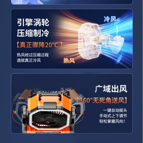 戶外便攜式USB充電手提風扇手機可充電帶LED燈夾柱露營加掛鉤擺攤