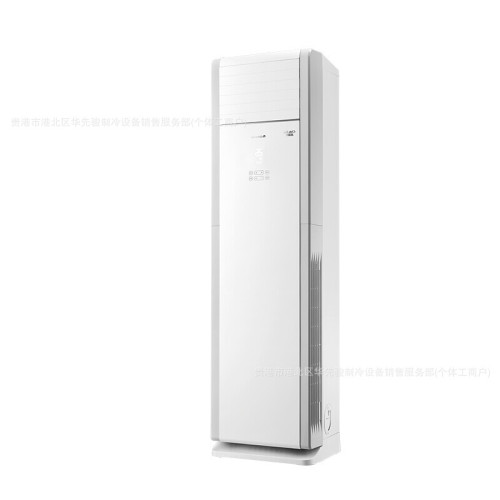 格力 /清涼灣5匹 新二級能傚立櫃式空調-KFR-120LW/(12536S)FNhAd