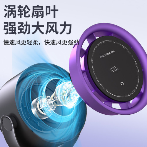 新款桌面高速風扇大風力USB充電桌上型靜音風扇壁掛無葉風扇