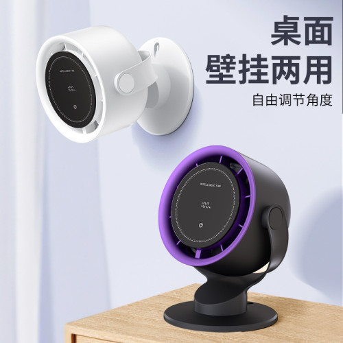 新款桌面高速風扇大風力USB充電桌上型靜音風扇壁掛無葉風扇