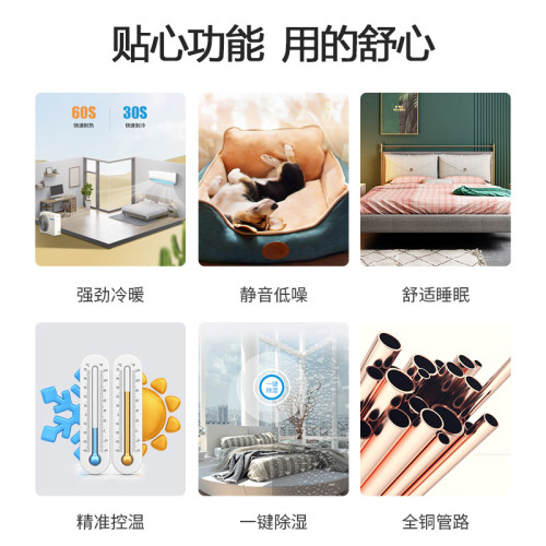 hyundai/韓國現代大1.5匹冷暖壁掛式空調掛機家用快速制冷節能省