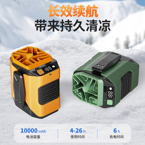 戶外掛腰風扇100檔工地便攜式大風力掛腰暴力風扇USB可充電小風扇