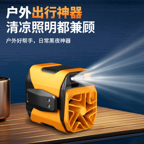 戶外掛腰風扇100檔工地便攜式大風力掛腰暴力風扇USB可充電小風扇