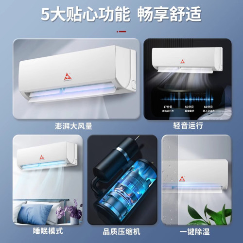 【新品】深圳三菱空調掛機冷暖兩用1P大1.5匹新一級能傚節能出租