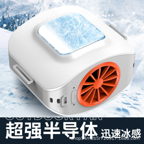 2025新款半導體制冷掛腰風扇輕巧