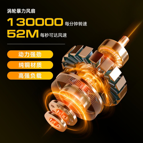 手持小風扇無刷電機暴力風扇高速渦輪風扇便攜吸塵套件13萬轉跨境