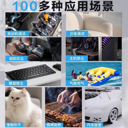 15萬轉渦輪暴力風扇吹吸一體強風除塵吹雪戶外助燃風機迷你便攜款