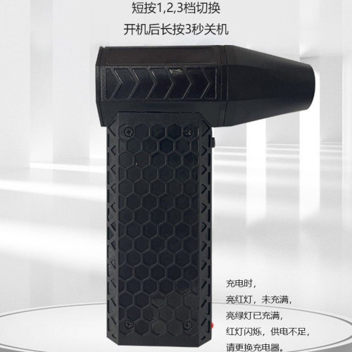 15萬轉渦輪暴力風扇吹吸一體強風除塵吹雪戶外助燃風機迷你便攜款