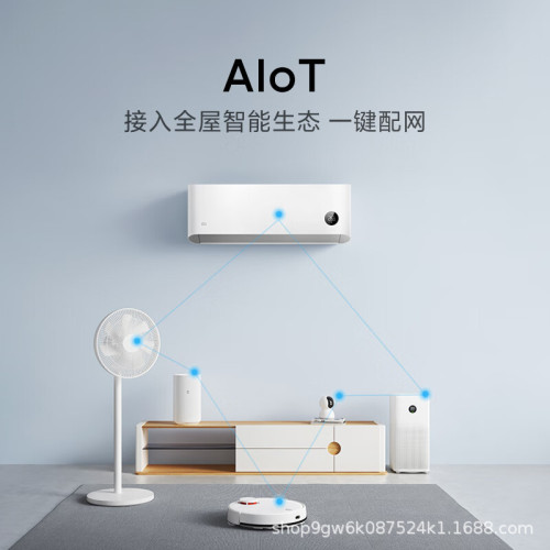 MI（家）企採掛式空調 超省電 1.5匹變頻冷暖一級能傚 含稅運包裝