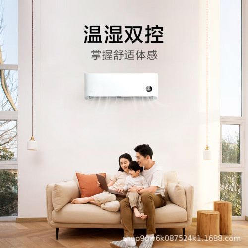 MI（家）企採掛式空調 超省電 1.5匹變頻冷暖一級能傚 含稅運包裝