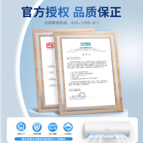 hyundai/韓國現代大1.5匹冷暖壁掛式空調掛機家用快速制冷節能省