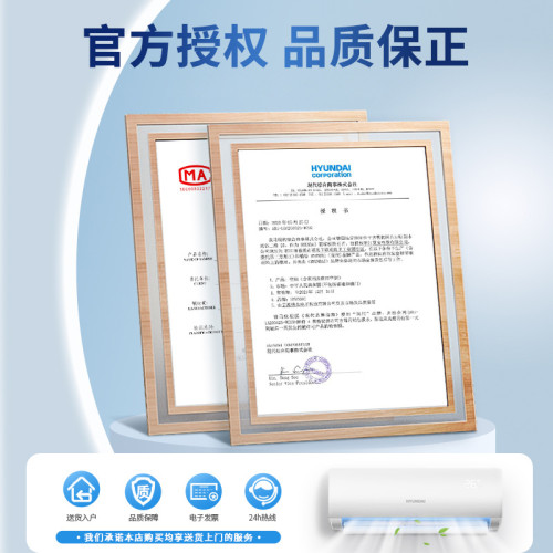 hyundai/韓國現代大1.5匹冷暖壁掛式空調掛機家用快速制冷節能省