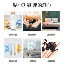 hyundai/韓國現代大3匹冷暖立式空調櫃機強勁制冷節能省電大風量