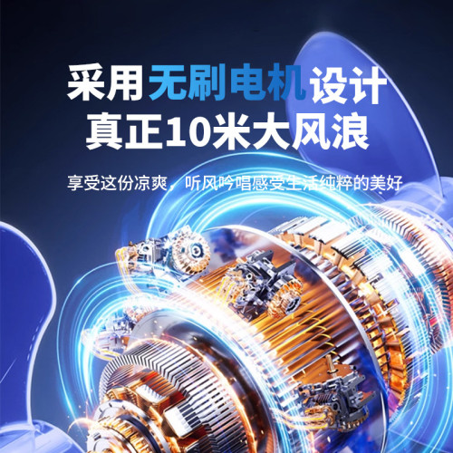跨境露營風扇戶外露營充電長續航大容量便攜風扇數顯桌面露營風扇