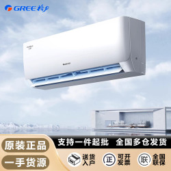 格力變頻空調掛機大1/1.5P匹數冷暖一級能傚省電變頻雲錦天儀雲佳