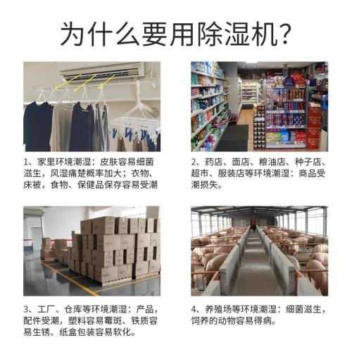 新飛除溼機家用臥室除溼器吸溼吸潮地下室乾燥防潮溼抽溼機吸溼器
