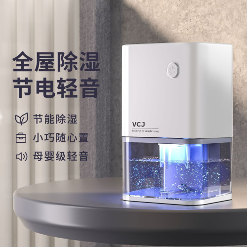 家小型衛生間臥室辦公室除溼器靜音省電大容量水箱