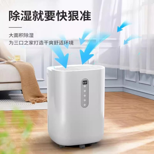 新飛除溼機家用臥室除溼器吸溼吸潮地下室乾燥防潮溼抽溼機吸溼器