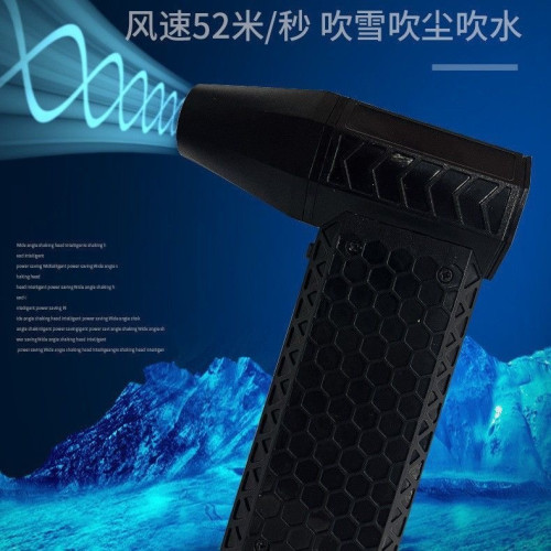 15萬轉渦輪暴力風扇吹吸一體強風除塵吹雪戶外助燃風機迷你便攜款