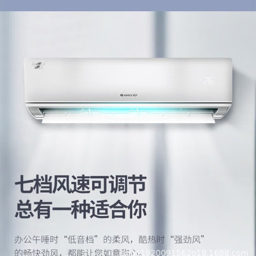 格力清巧風變頻冷暖2匹三級能傚家用臥室壁掛式掛機空調包裝節能