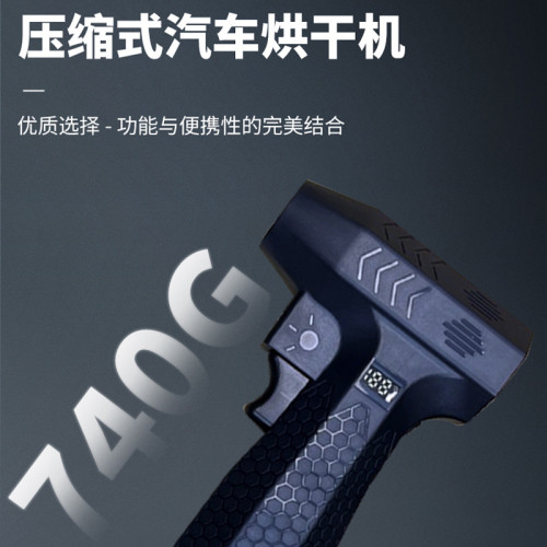 新款暴力渦輪風扇露營助燃除塵吹雪帶燈便攜式吹塵器車載吹風機