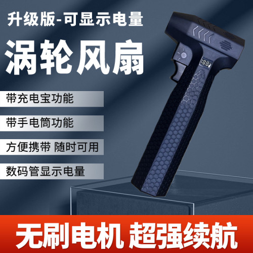 新款暴力渦輪風扇露營助燃除塵吹雪帶燈便攜式吹塵器車載吹風機