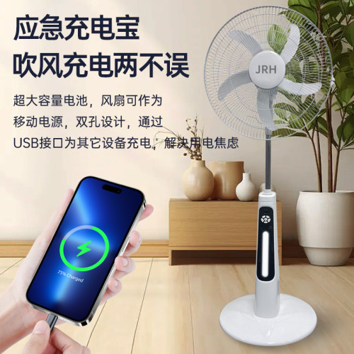 外貿熱銷16/18寸落地扇戶外帶燈可遙控三合一立扇充電太陽能風扇