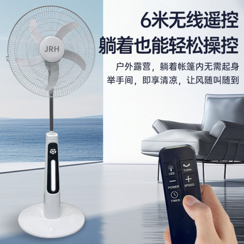 外貿熱銷16/18寸落地扇戶外帶燈可遙控三合一立扇充電太陽能風扇