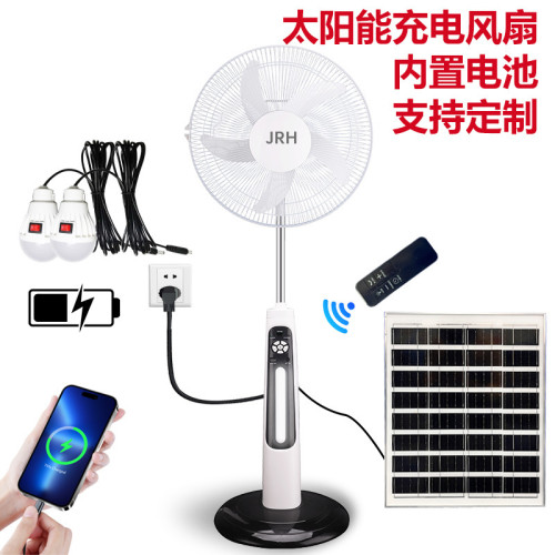 外貿熱銷16/18寸落地扇戶外帶燈可遙控三合一立扇充電太陽能風扇