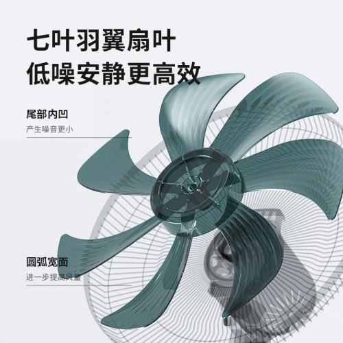 先科電風扇落地扇家用辦公靜音搖頭立式落地風扇遙控定時電扇代髮