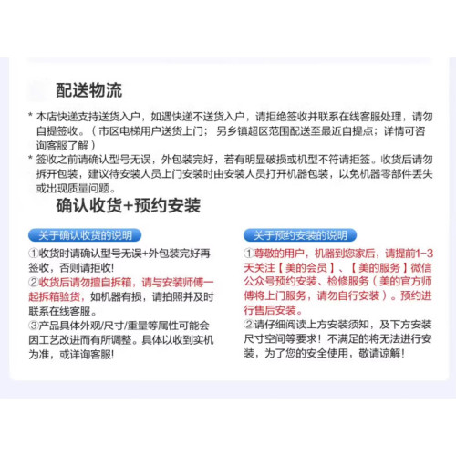 美的空調3匹風尊新一級能傚輕奢風變頻冷暖室溫調節立式空調櫃
