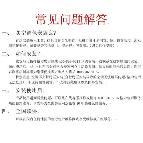 格.力空調掛機新一級省電變頻大1匹1.5p2P3匹冷暖壁式雲錦天儀雲