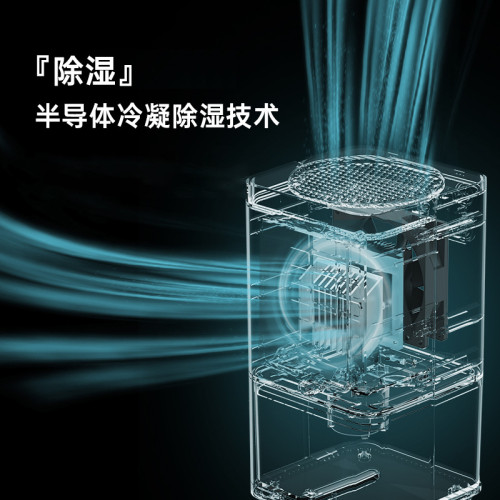 smartfrog卡蛙小方盒除溼機家用吸溼防潮乾燥臥室抽溼器新品