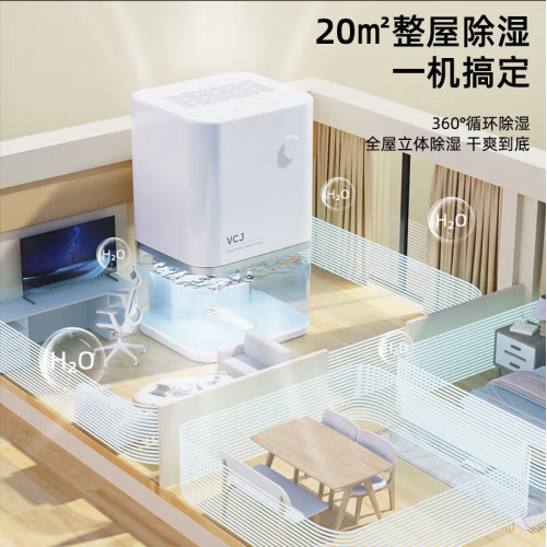 家除溼機家用衛生間辦公室小型抽溼機靜音省點禮品