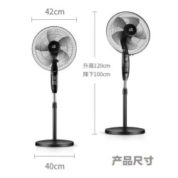 廠家直銷電風扇落地扇搖頭立式遙控大風力家用宿捨輕音電扇強風