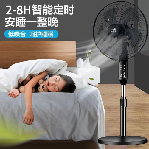 廠家直銷電風扇落地扇搖頭立式遙控大風力家用宿捨輕音電扇強風