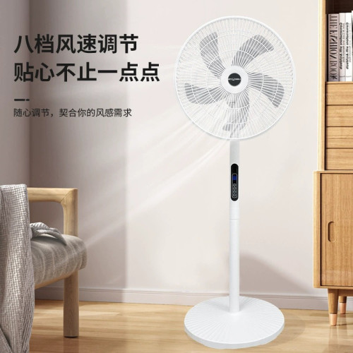 威力16寸家用智能遙控落地扇立式搖頭電扇定時靜音電風扇外貿禮品
