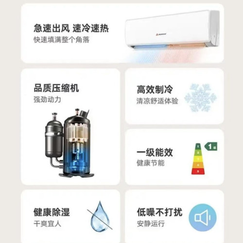 三菱空調廠家供應批髮家用冷暖兩用出租房節能分體空調