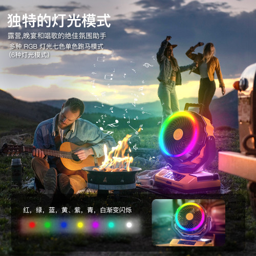 戶外露營風扇伸縮露營燈藍牙音響大容量8萬毫安USB野營釣魚風扇
