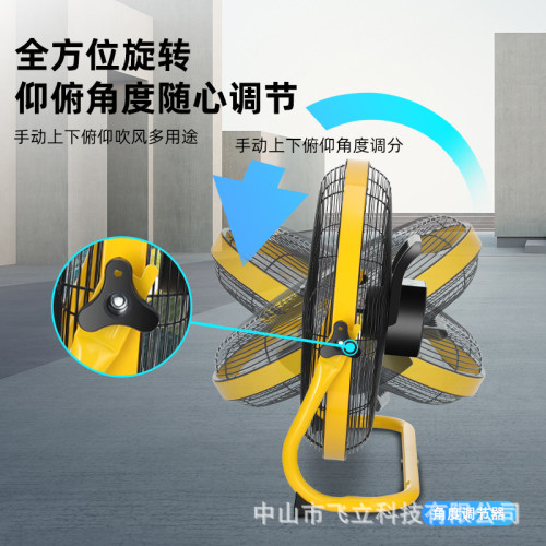 太陽能充電電風扇家用大風力趴地式戶外野釣擺攤便攜式批髮跨境