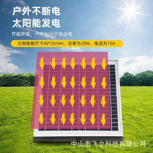 太陽能充電電風扇家用大風力趴地式戶外野釣擺攤便攜式批髮跨境
