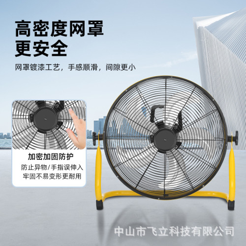 太陽能充電電風扇家用大風力趴地式戶外野釣擺攤便攜式批髮跨境